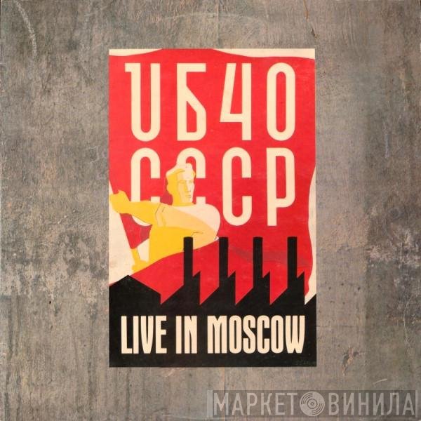 UB40  - CCCP - Live In Moscow