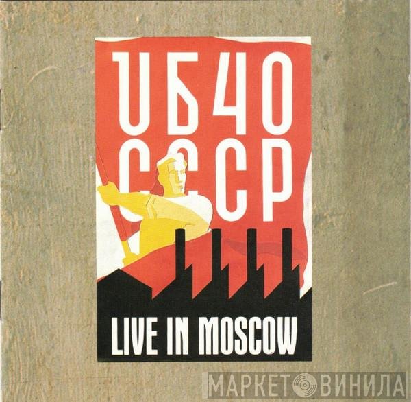 UB40  - CCCP - Live In Moscow