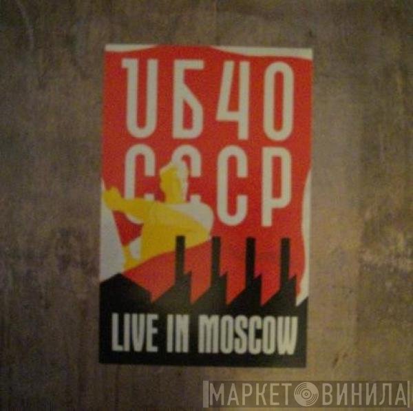 UB40  - CCCP - Live In Moscow
