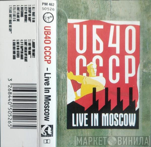 UB40  - CCCP - Live In Moscow