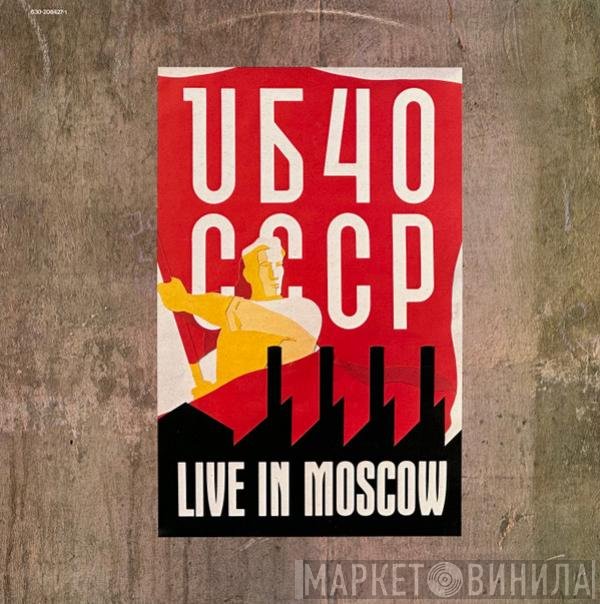 UB40  - CCCP - Live In Moscow