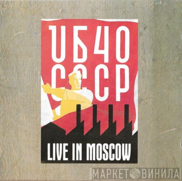 UB40  - CCCP - Live In Moscow