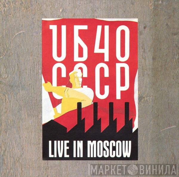UB40  - CCCP - Live In Moscow