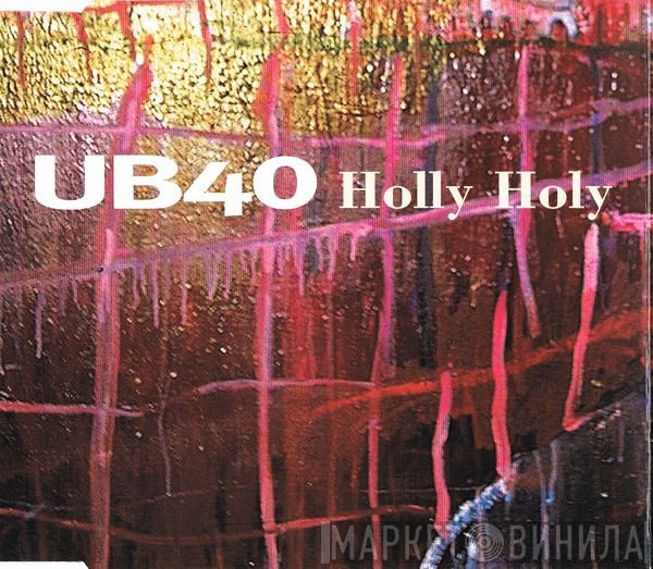 UB40 - Holly Holy