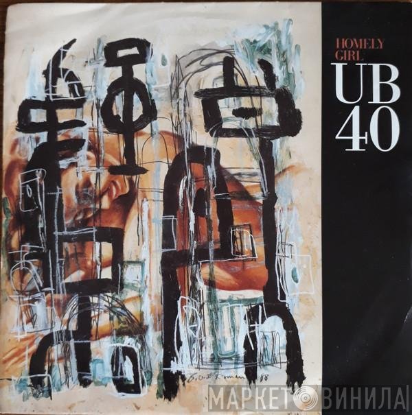 UB40 - Homely Girl