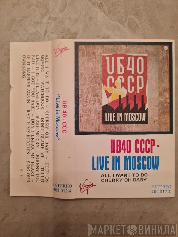 UB40  - Live In Moscow