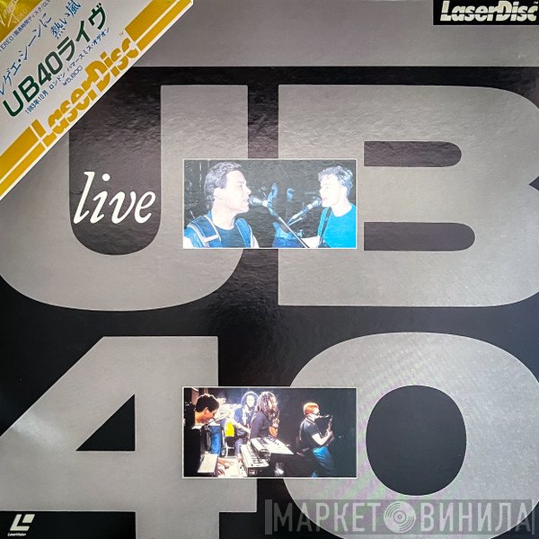 UB40  - Live