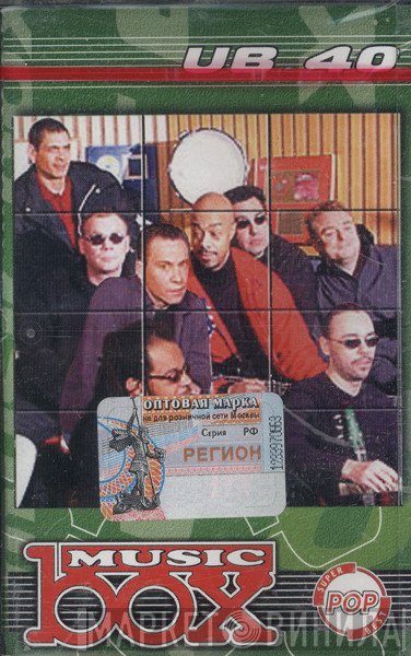 UB40  - Music Box