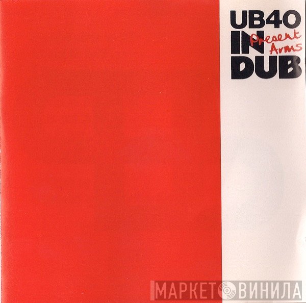 UB40  - Present Arms In Dub