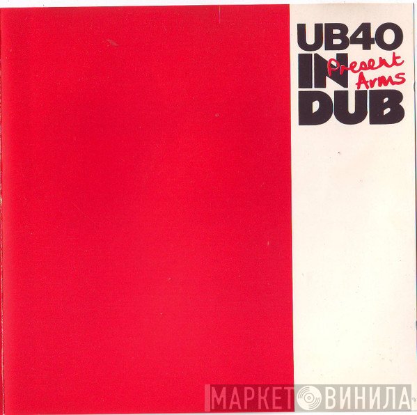 UB40  - Present Arms In Dub