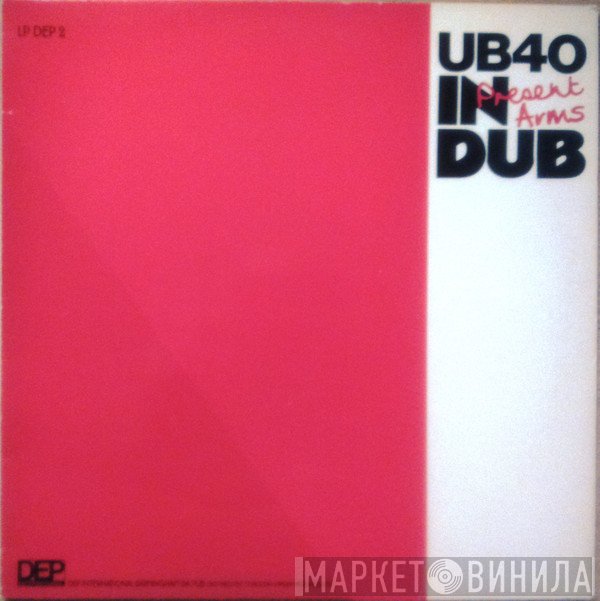 UB40  - Present Arms In Dub