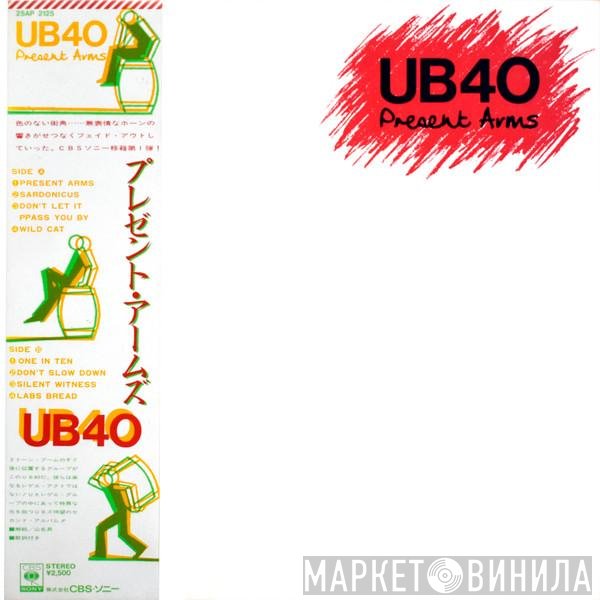 UB40  - Present Arms