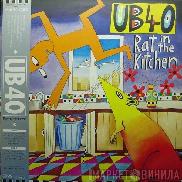 UB40  - Rat In The Kitchen