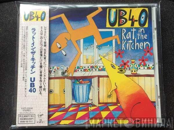 UB40  - Rat In The Kitchen