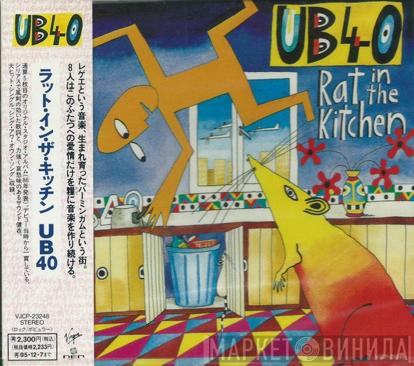 UB40  - Rat In The Kitchen