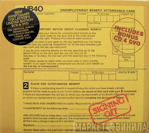 UB40  - Signing Off