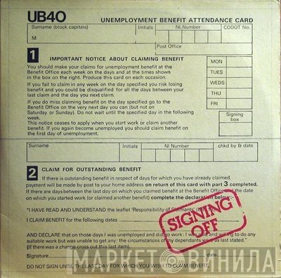 UB40 - Signing Off