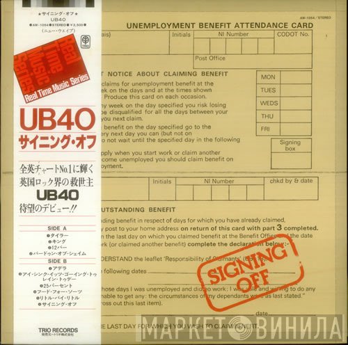 UB40  - Signing Off
