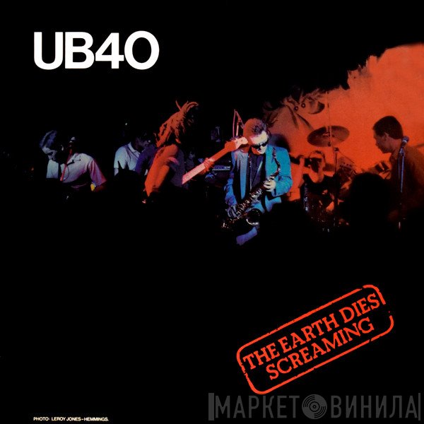 UB40 - The Earth Dies Screaming / Dream A Lie