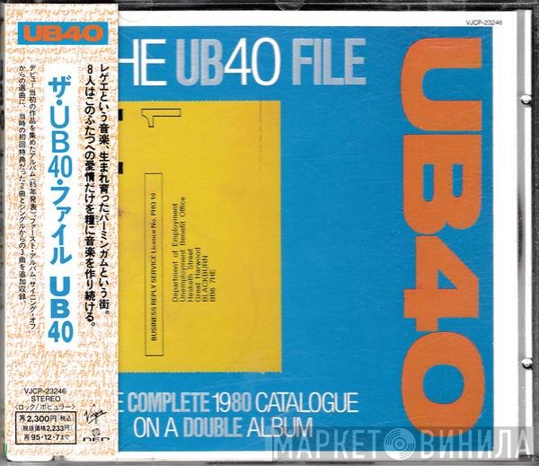 UB40  - The UB40 File