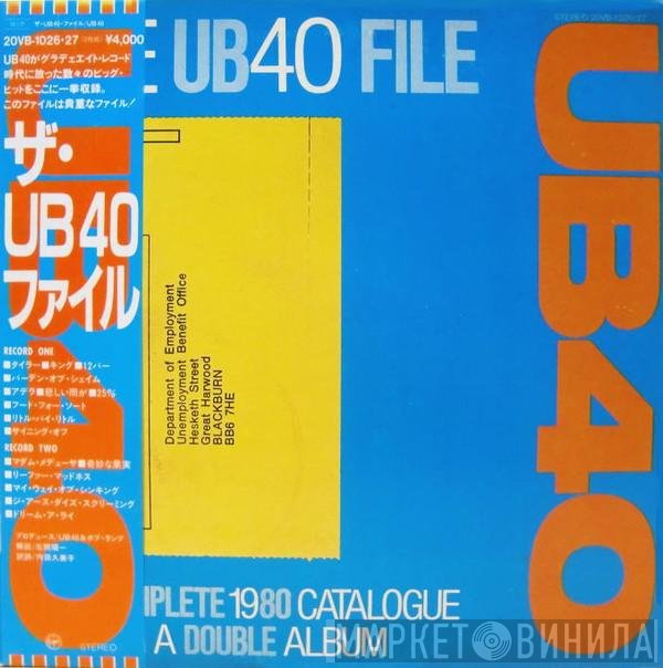 UB40  - The UB40 File