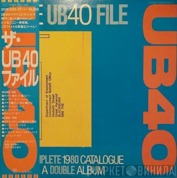 UB40  - The UB40 File