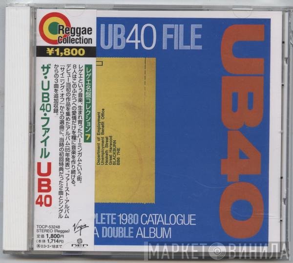 UB40  - The UB40 File