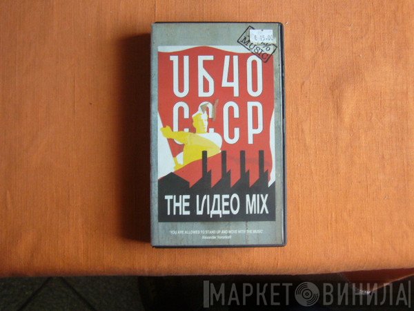 UB40 - UB40 CCCP - The Video Mix