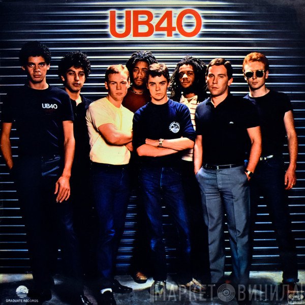 UB40  - UB40
