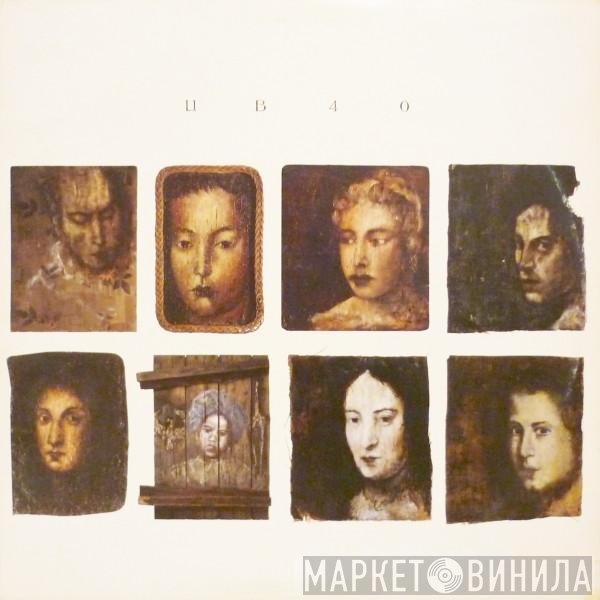 UB40  - UB40