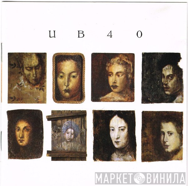 UB40  - UB40