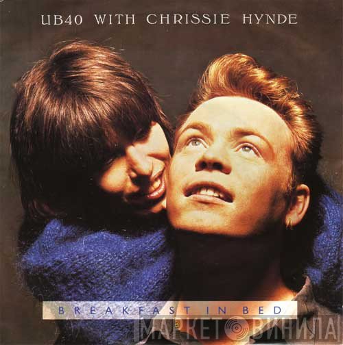 UB40 With Chrissie Hynde  - Breakfast In Bed