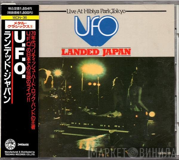 UFO  - Landed Japan