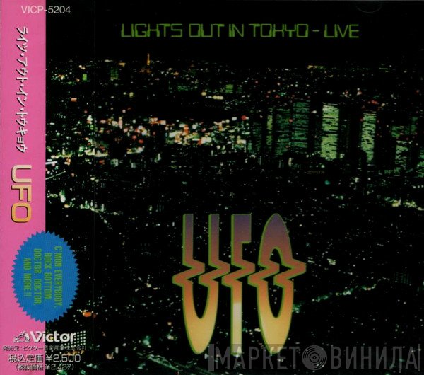 UFO  - Lights Out In Tokyo - Live