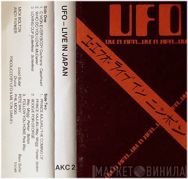 UFO   - Live In Japan