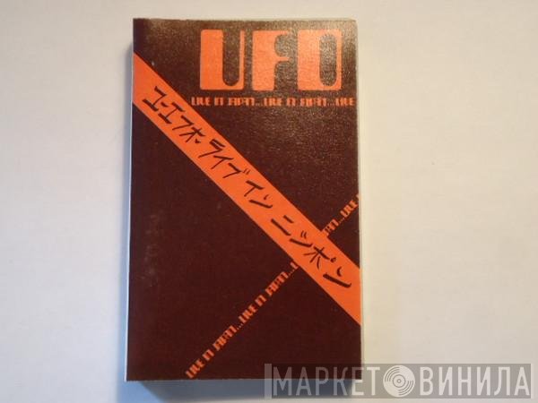 UFO   - Live In Japan