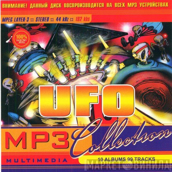 UFO   - MP3 Collection