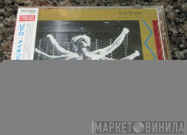 UFO   - Making Contact