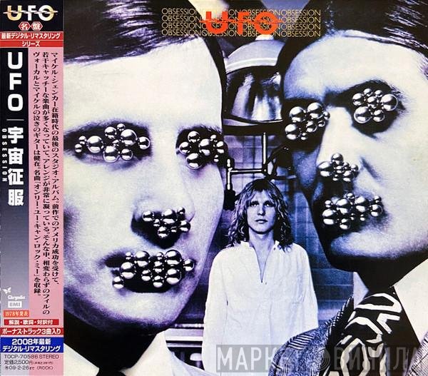 UFO   - Obsession