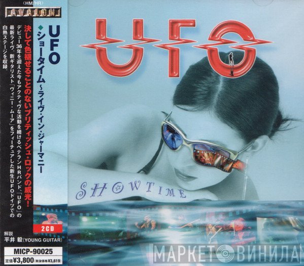 UFO   - Showtime