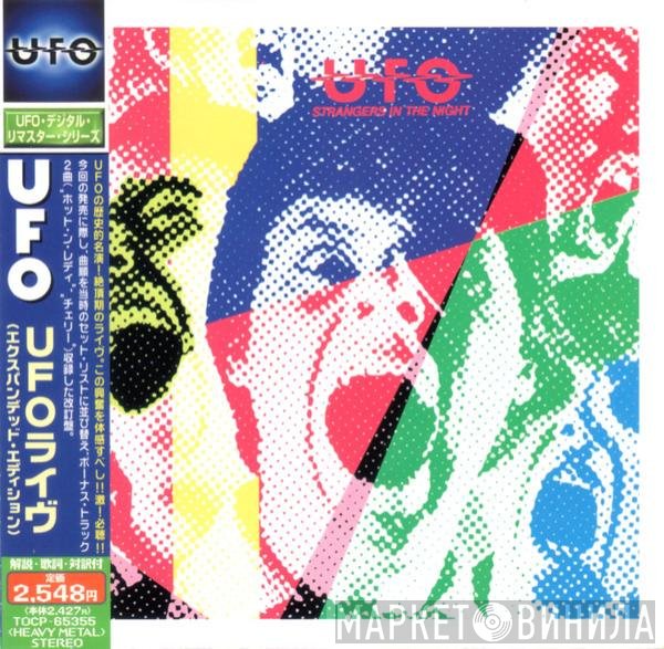 UFO   - Strangers In The Night