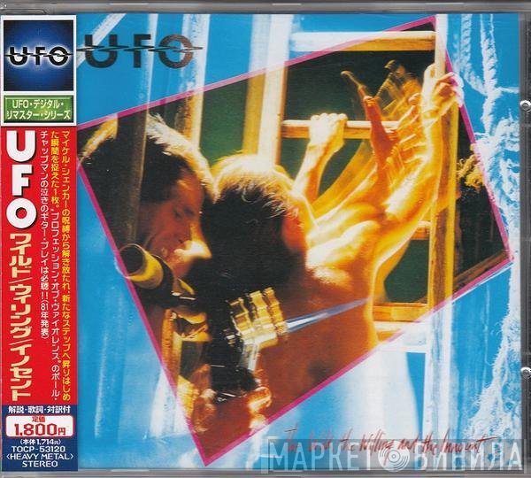 UFO  - The Wild, The Willing And The Innocent