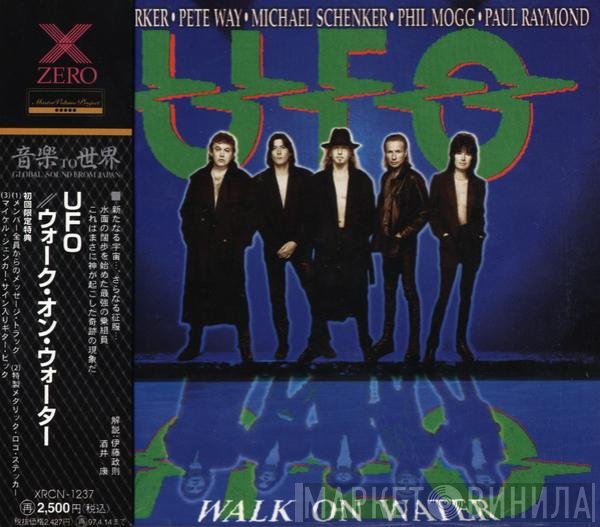 UFO  - Walk On Water = ウォーク・オン・ウォーター