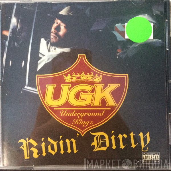 UGK  - Ridin' Dirty