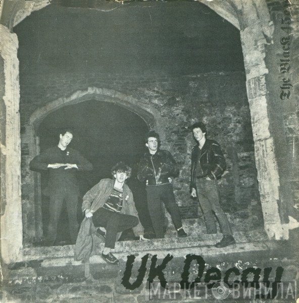 UK Decay - The Black 45 e.p.