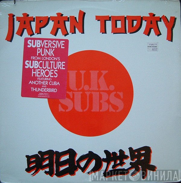 UK Subs  - Japan Today