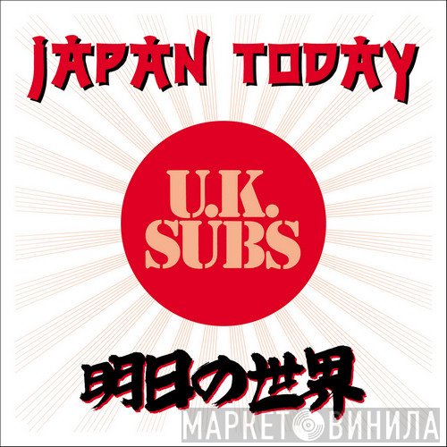 UK Subs - Japan Today