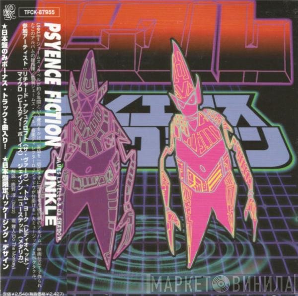 UNKLE  - サイエンス フィクション