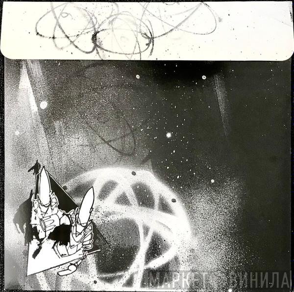 UNKLE - Eye For An Eye