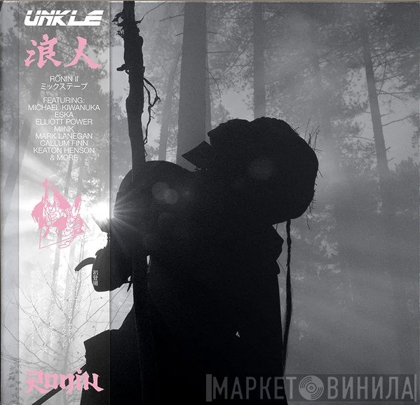 UNKLE  - Rōnin II
